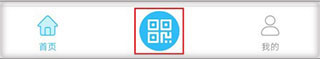 乌兰察布市公交最新下载