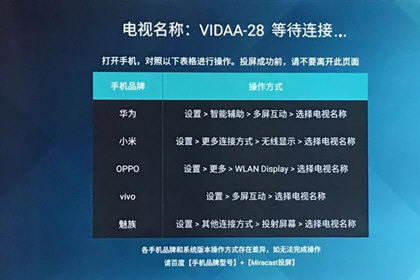 海信电视遥控器手机版app安装包下载