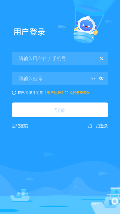 爱学学生端1.5.0下载