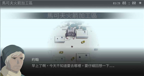 opus灵魂之桥安卓版安装下载