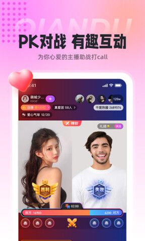 千度热播app官方安装软件下载