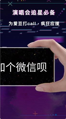 手持LED显示屏弹幕最新版下载