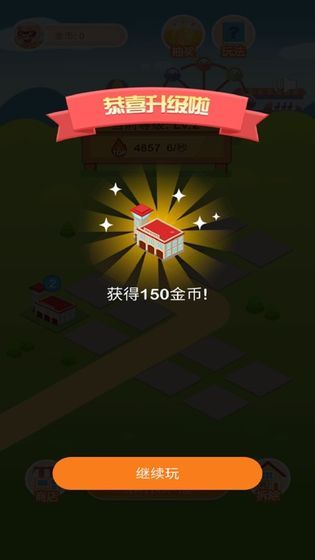金币小农场apk安卓手机版无广告下载