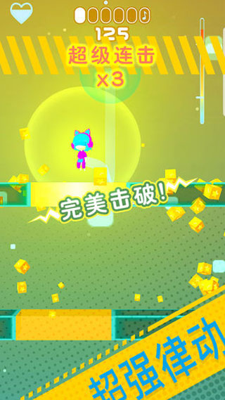 节奏跳塔免广告下载