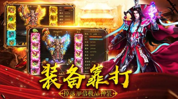 崛起终极王者变态版最新版安装下载