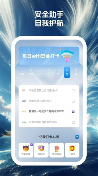蓝云朵手机助手官网版下载