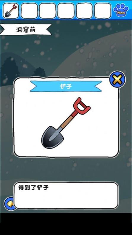 白猫的雪山救援中文版免费下载