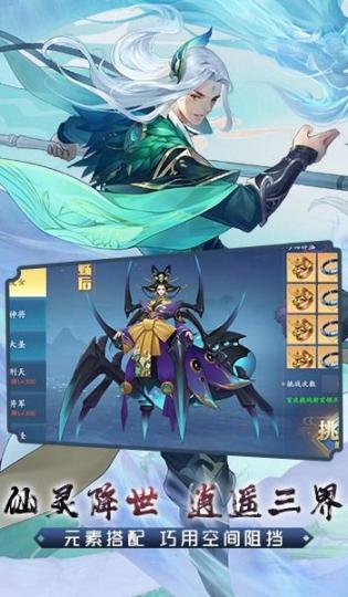 战玲珑2之玲珑塔官方最新版免广告下载
