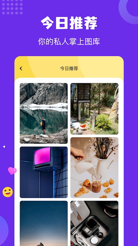 壁纸无广告下载