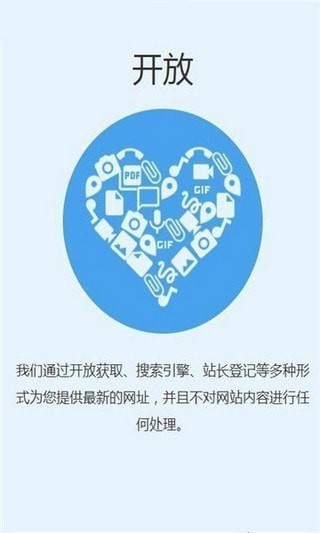 追回神器安卓版官网下载