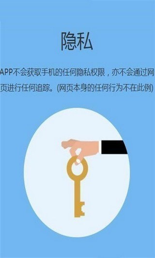 追回神器安卓版官网下载