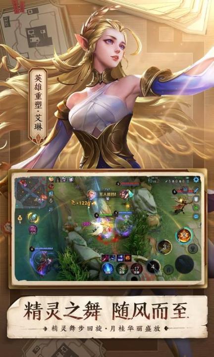 Honor王者荣耀国外版体验服安装最新安装包下载
