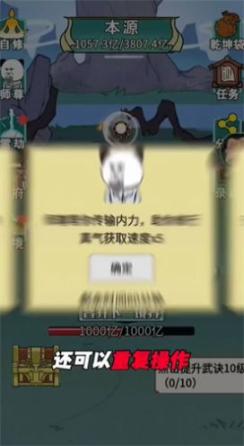 大沙雕来咯无广告版免广告下载