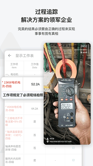 事事明6.9.0下载