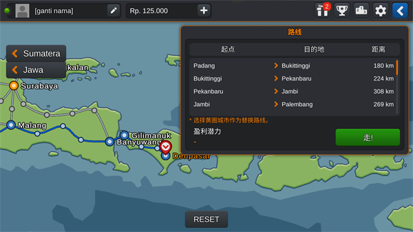 印尼巴士模拟器手游下载