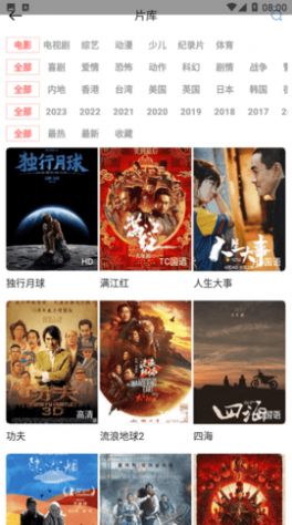 风信追剧正版app安装下载