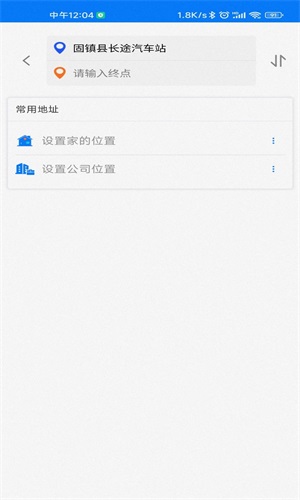 固镇公交安卓版下载