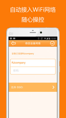 小i扫地机器人手机下载