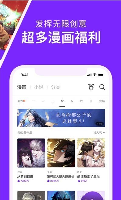 嘀咪动漫免费下载