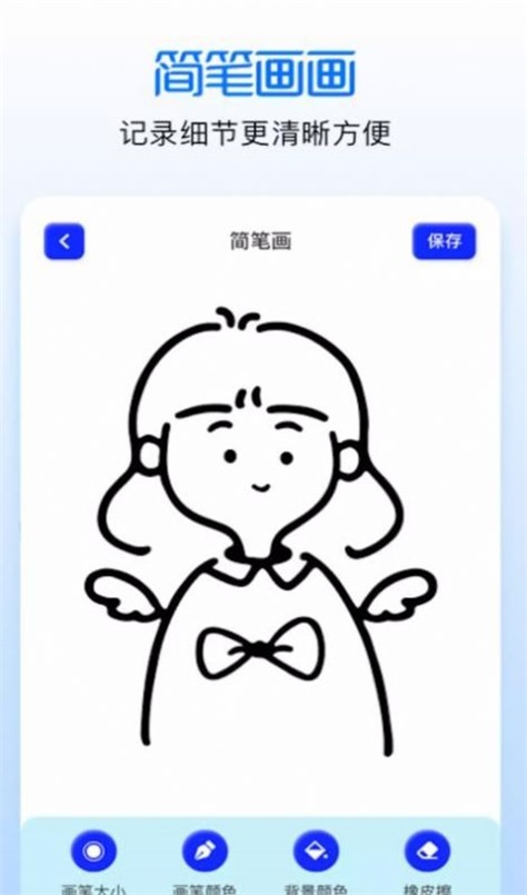 涂色绘画吧安装下载