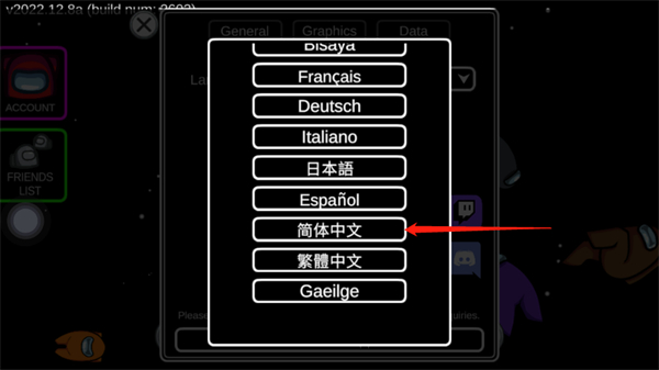 在我们之间2026汉化版安卓下载