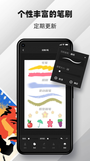 medibangpaint全笔刷app下载