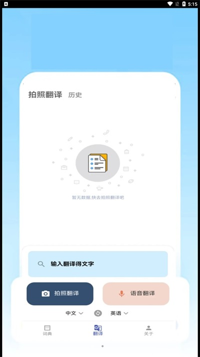 优德教育app下载