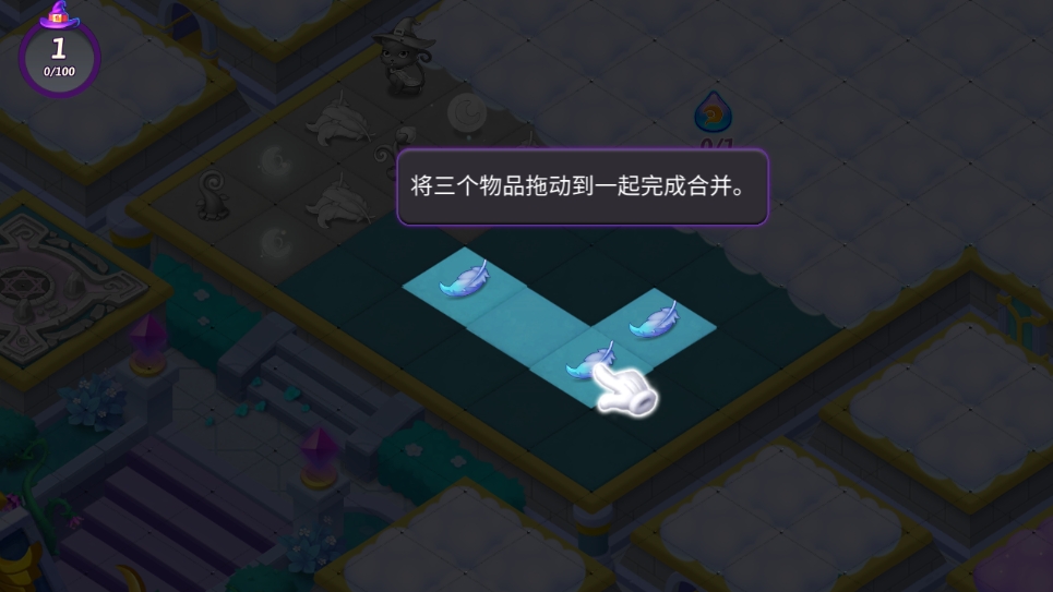 合并女巫最新版(MergeWitches)游戏下载
