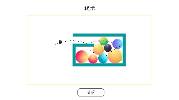 粉碎球球安装下载