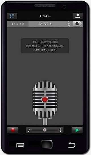 唱作魔方最新版软件下载