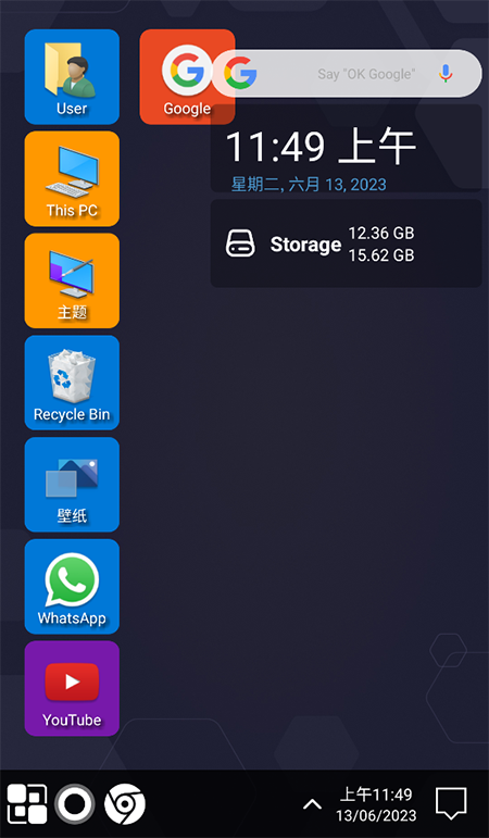 Win11启动器手机版安卓下载