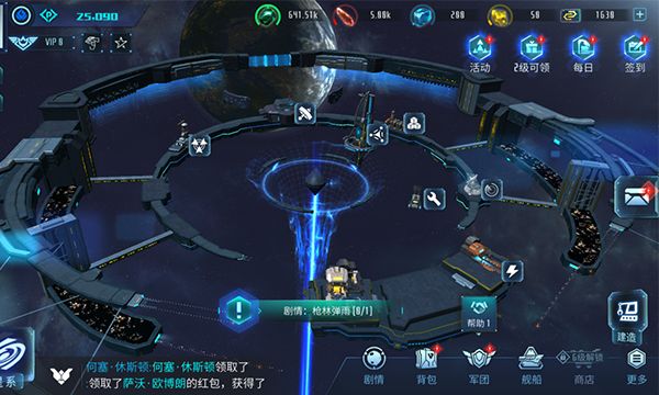 无尽银河国际服免费下载