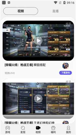 三星中心app官方最新版本v7.0.51.7安卓版免费下载