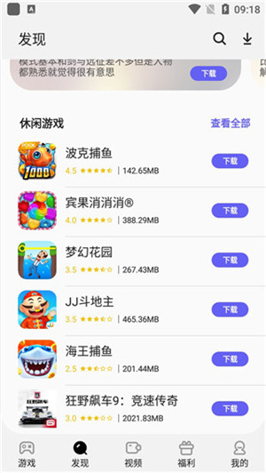 三星中心app官方最新版本v7.0.51.7安卓版免费下载