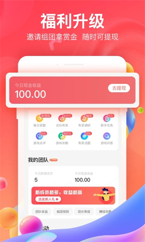 66平台app官方版v5.10.14.0安卓版免费下载