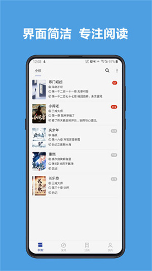 开源阅读书源合集最新版v3.23.051919安卓版手机下载