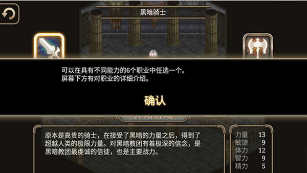 艾诺迪亚5安卓版下载