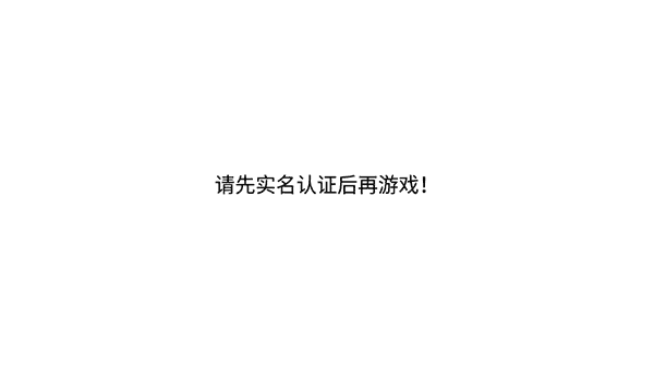 火柴侠的快打挑战正式版下载