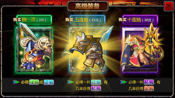 三国大时代4上帝模式最终版最新下载