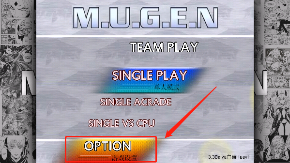 mugen全女格斗黑球版游戏下载