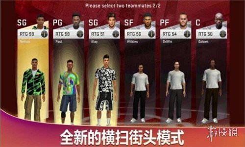 nba2k20手机下载