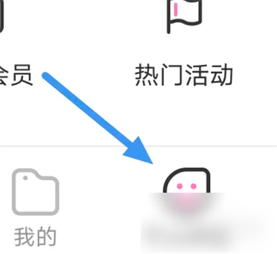 易次元ios版v2.5.25iphone版软件下载