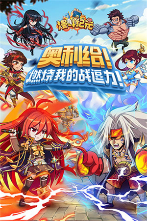 漫斗纪元正版v1.0.0安卓版安装下载