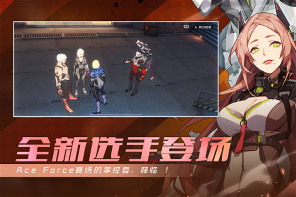 王牌战士国际服v1.65.0.36安卓版游戏下载