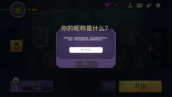 嫌疑人神秘大厦最新版2026(Suspects)手游下载