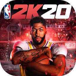 nba2k20官方版