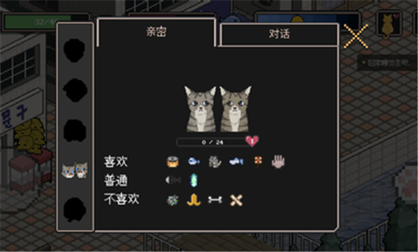 流浪猫的故事汉化版手游下载
