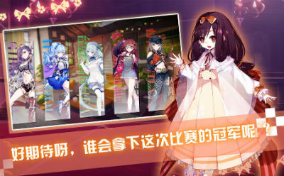 崩坏学园2安装包下载