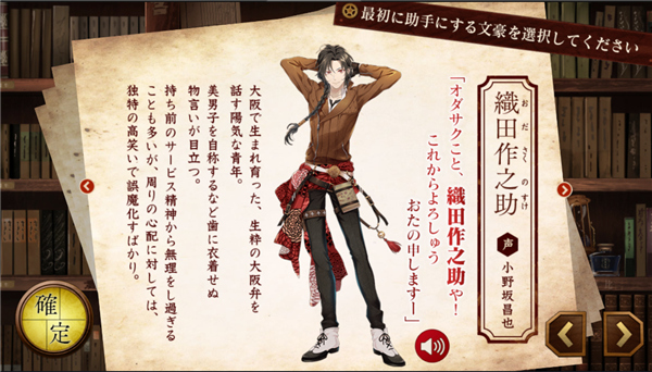 文豪与炼金术师日服安卓下载