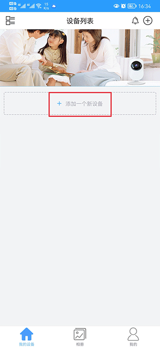 nvsee手机版免费下载